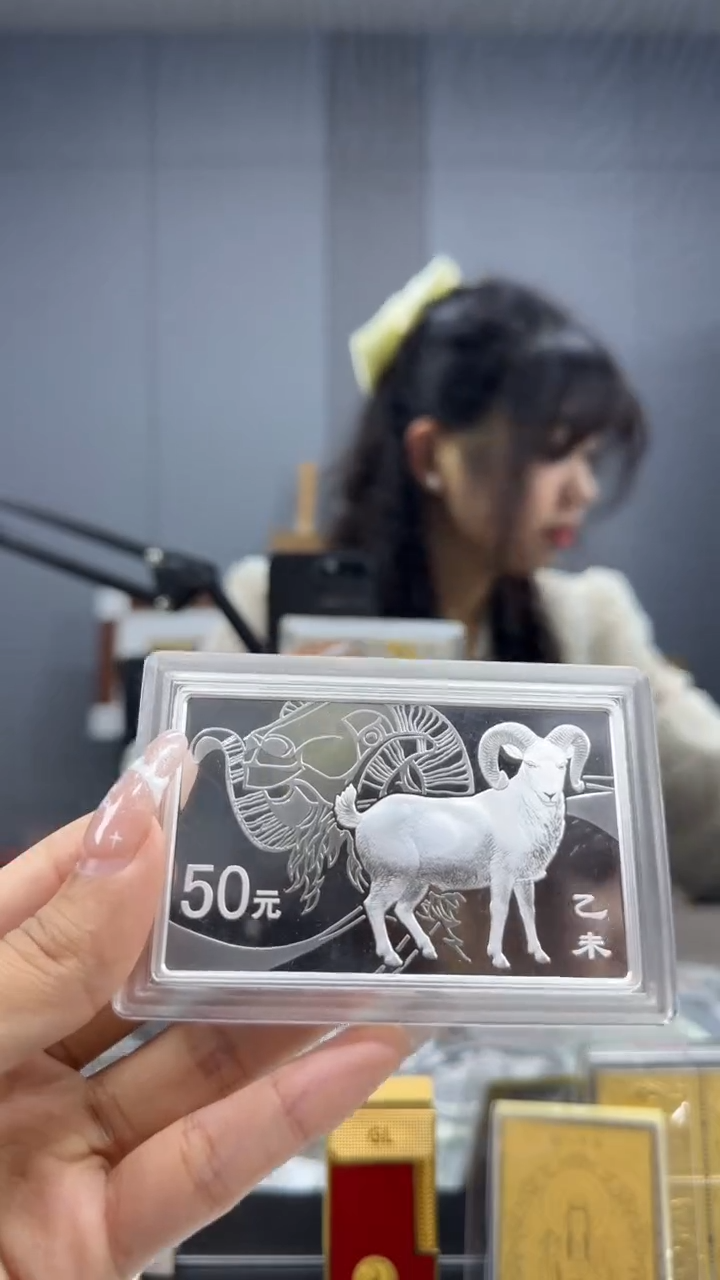 纯银2015年方银羊5盎司银币有证