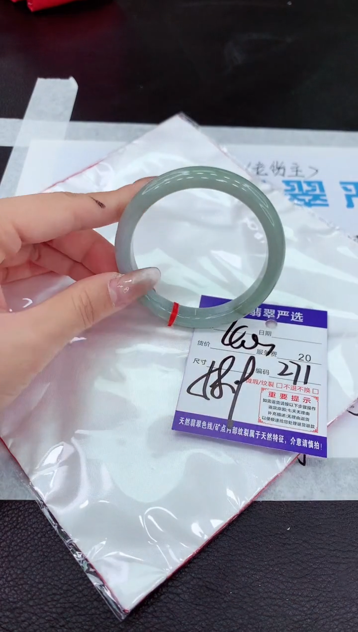 【闪购商品】翡翠手镯未镶嵌11111111