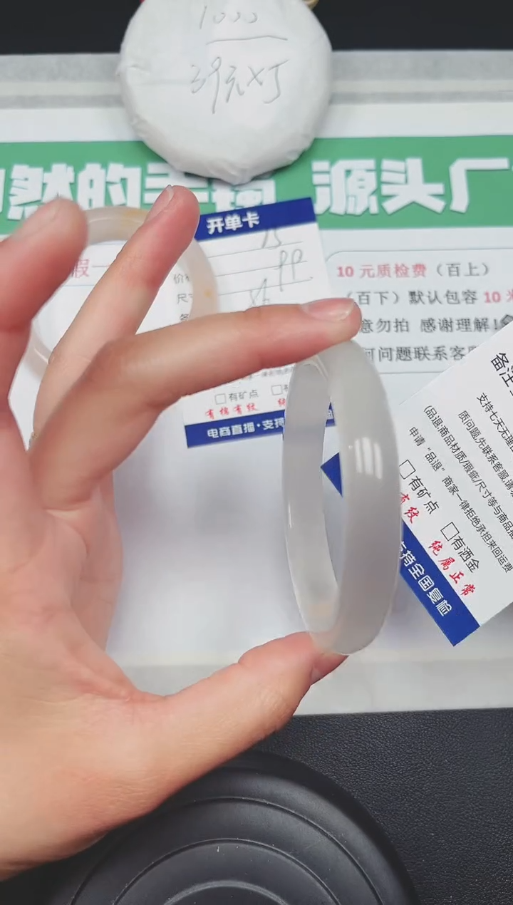 【闪购商品】石英质玉手镯未镶嵌26-58