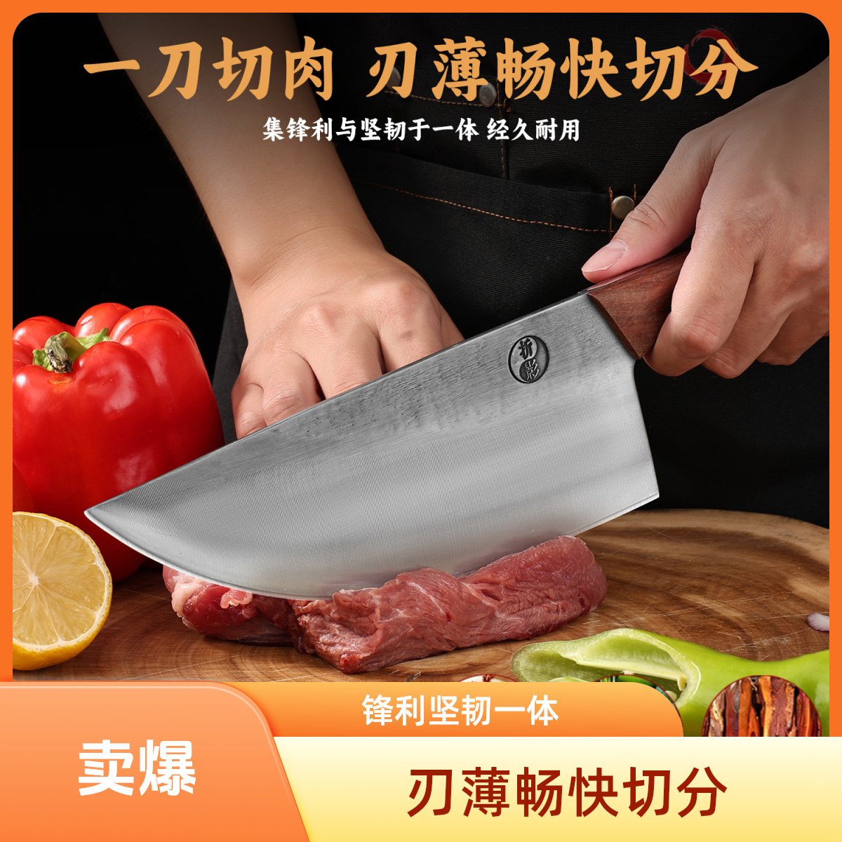 折影大号耐用屠宰刀割肉锋利切菜刀多功能猪牛羊肉分割专用刀具