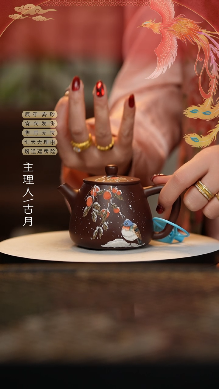 【闪购商品】HM1330紫朱泥柿子鸟高石瓢