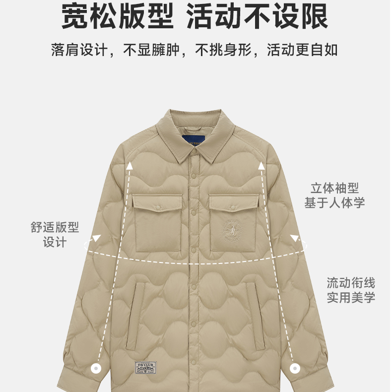 Teenie Weenie小熊男装三防鸭绒格纹微阔插肩袖羽绒服TNJD258C01H