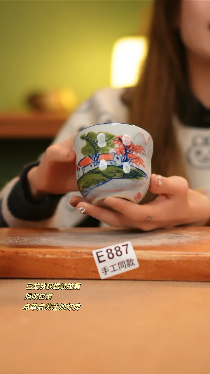 【闪购商品】其他E887窑林瓷业瓷器