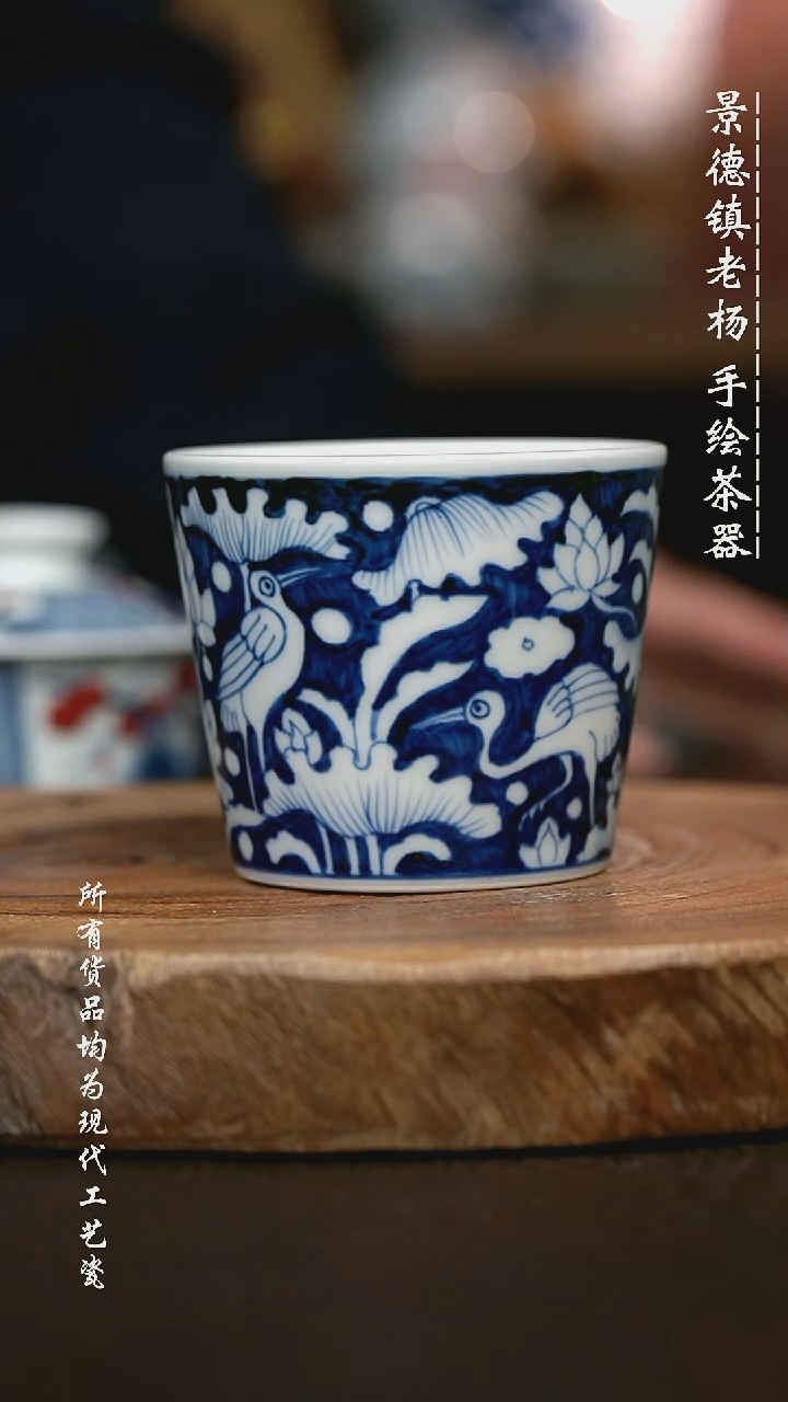 手绘高温现代瓷 气窑  一鹭莲科 冰桶杯150c