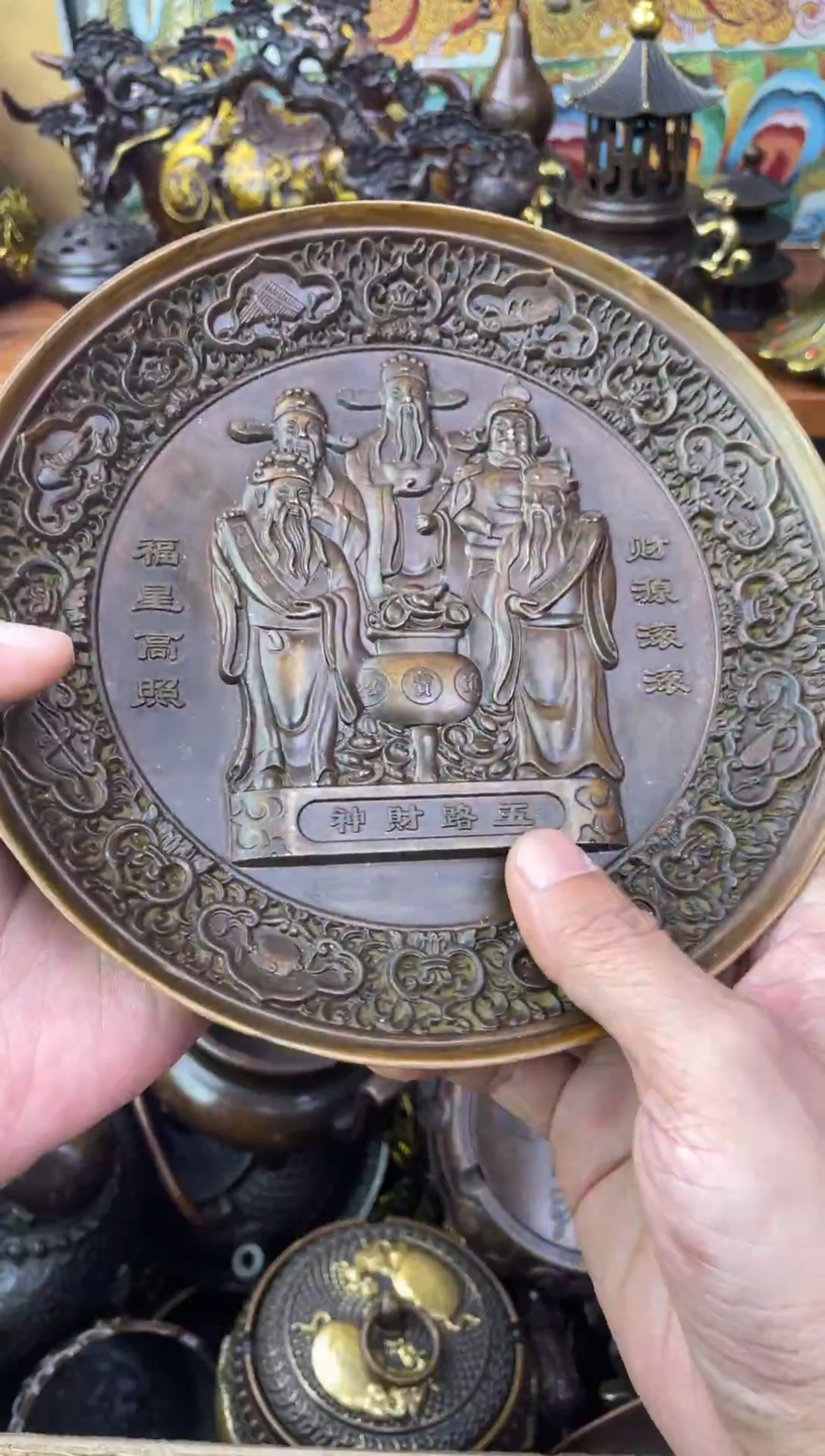 恒瑞铜社精选链接