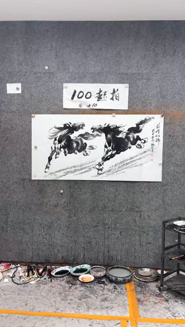 国画前程似锦 带收藏证书