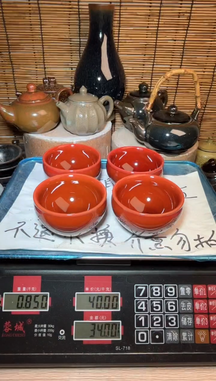 【闪购商品】茶盏建窑建盏微瑕建盏