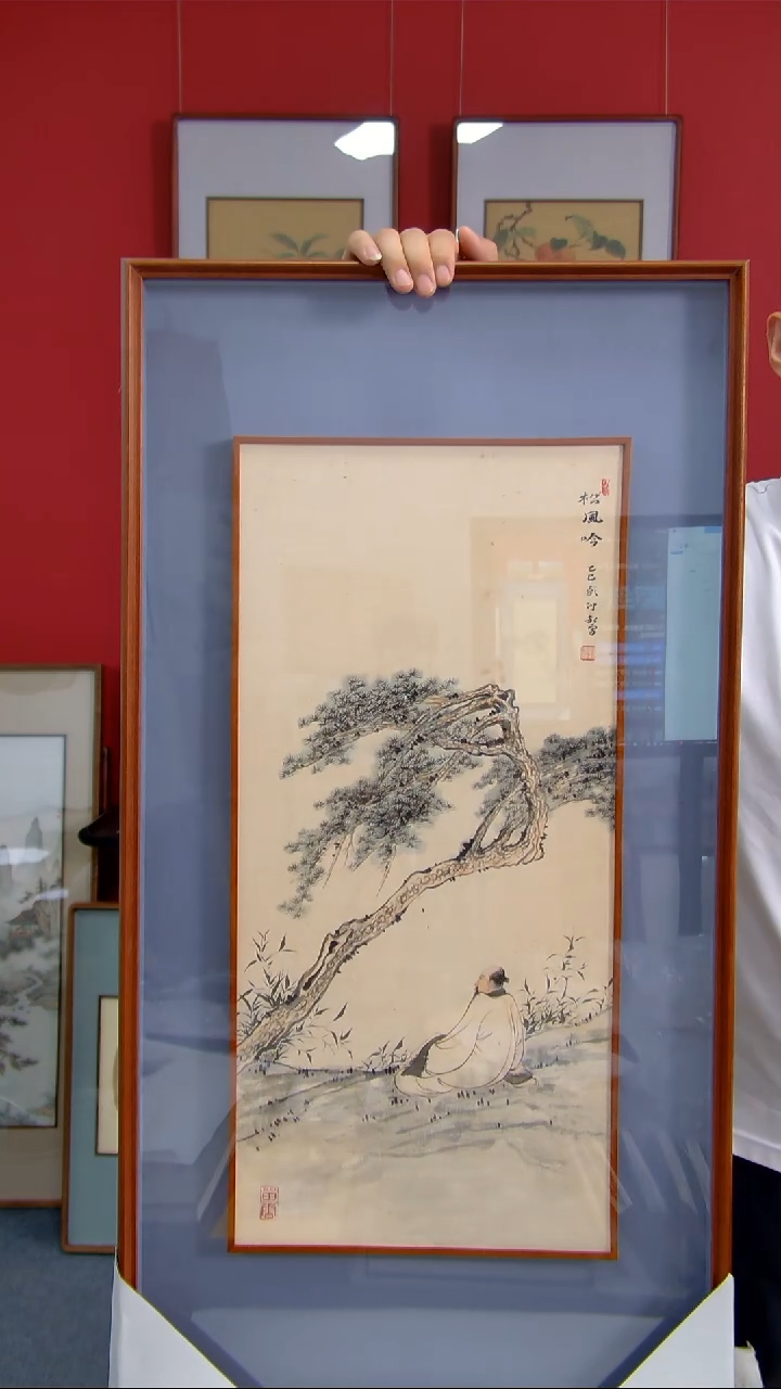 国画彭冲《松风吟》装裱105*50