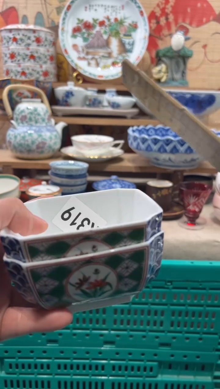 瓷片柿**祥瓷片------K319