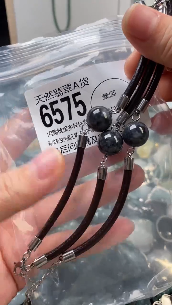 颈饰未镶嵌翡翠多样性发其一6575