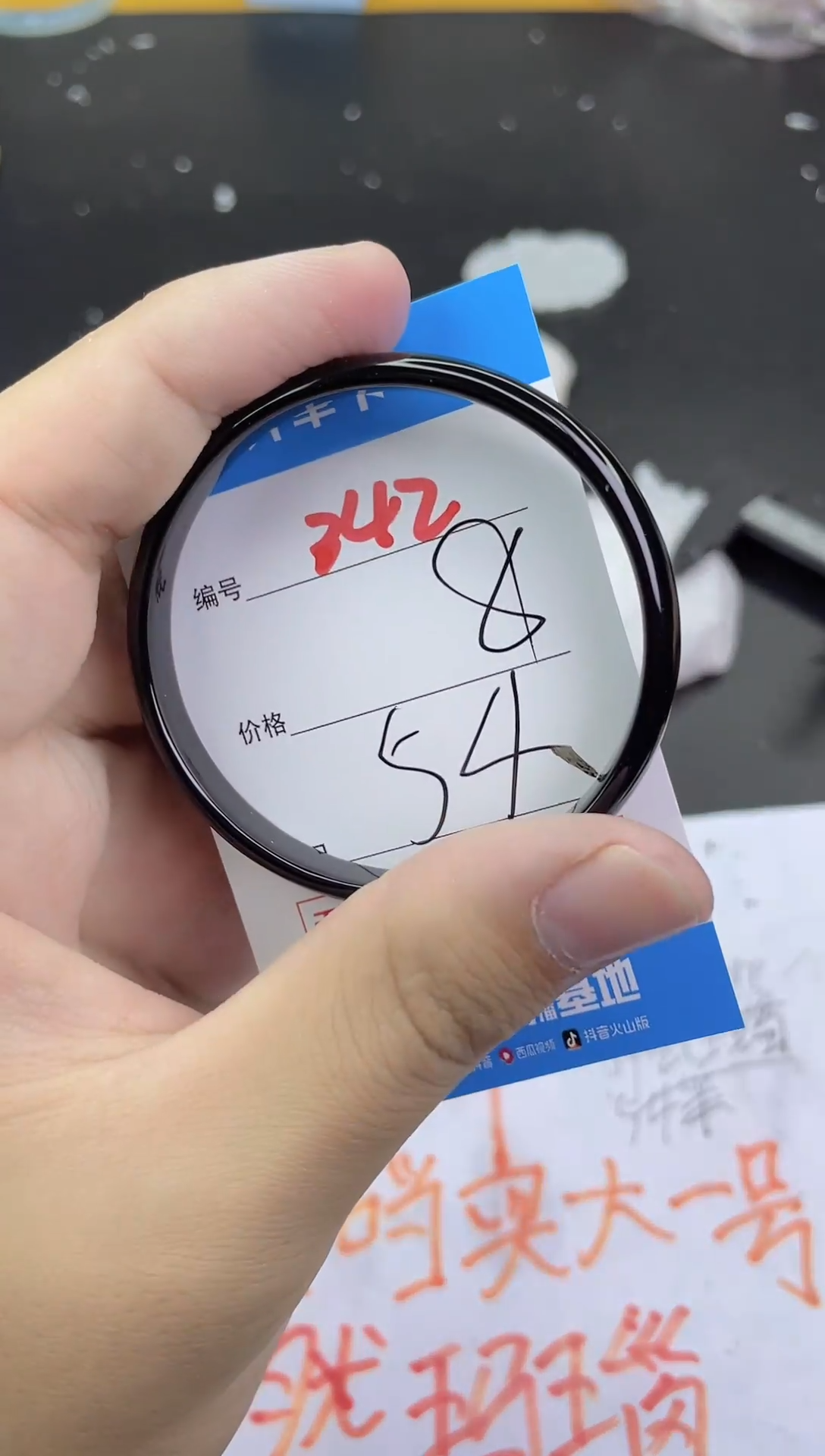 手镯玛瑙/玉髓未镶嵌342