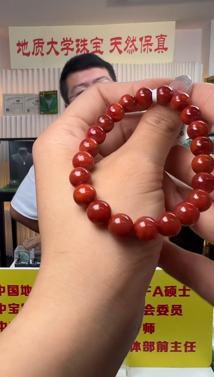 手串未镶嵌南红玛瑙南红玛瑙双色圆珠手串9-9.5mm
