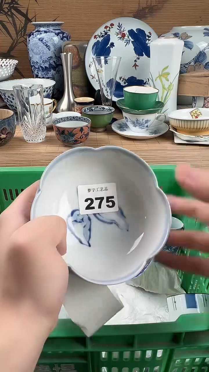 瓷片I****宝瓷片           275