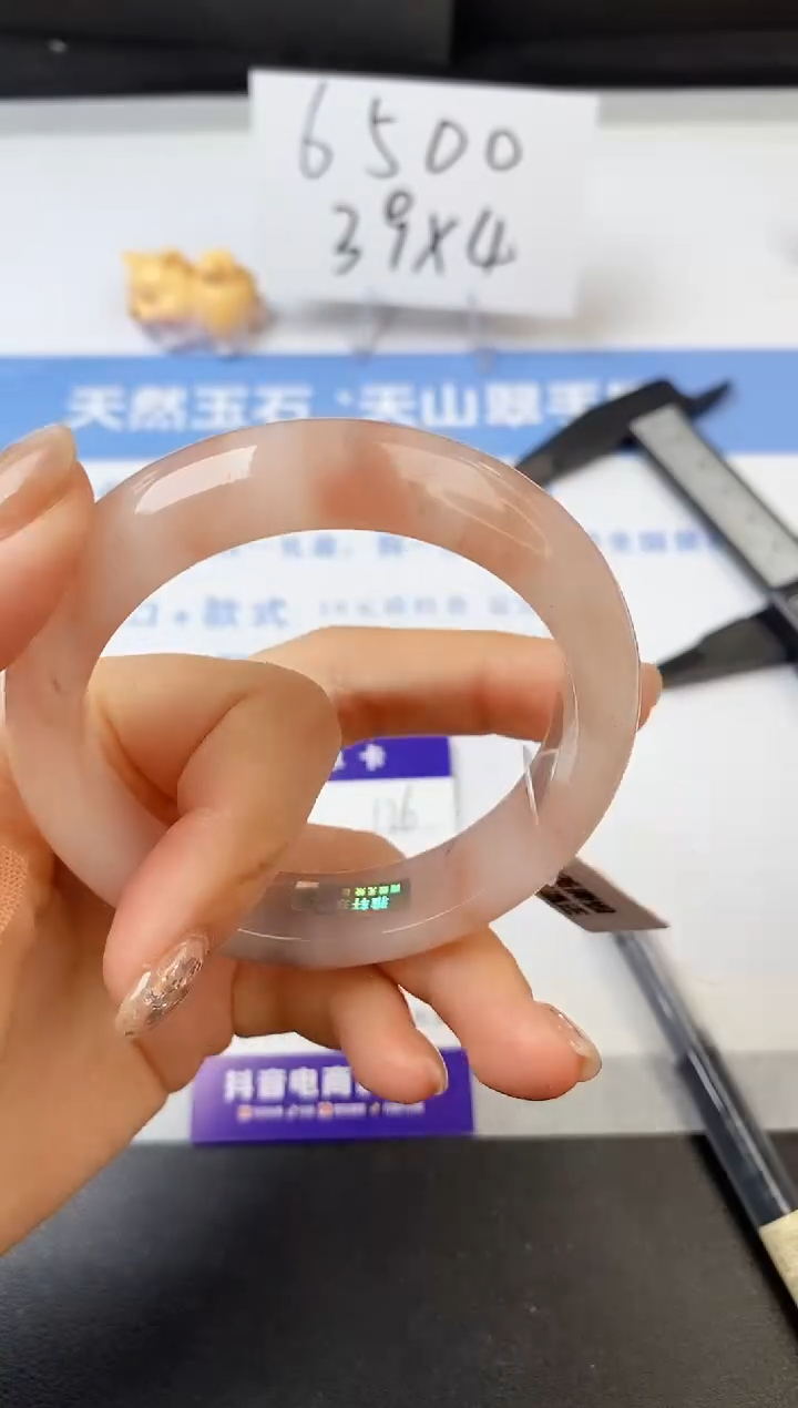 【闪购商品】石英质玉手镯未镶嵌s126-T-54