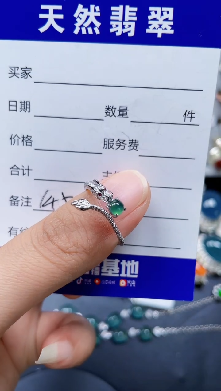 翡翠戒指银S925镶嵌0145