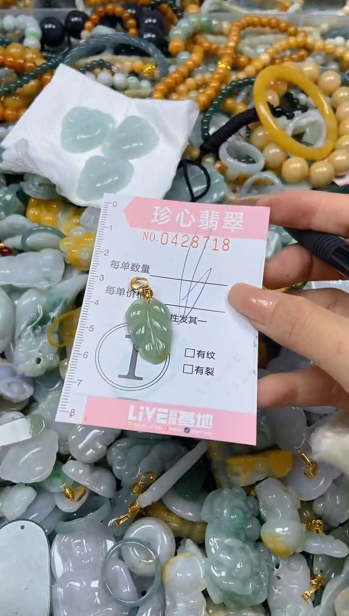 颈饰未镶嵌翡翠闪购0428718