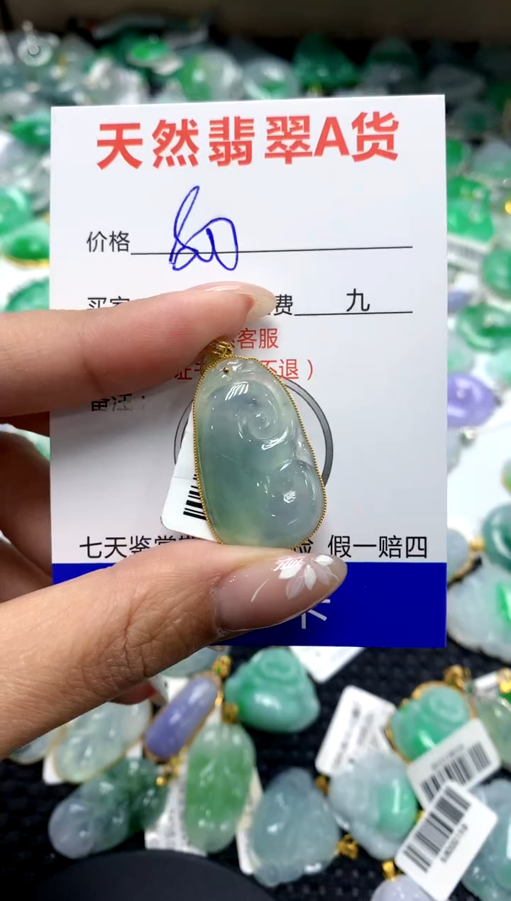 【闪购商品】翡翠颈饰18K金镶嵌1111111111111111111