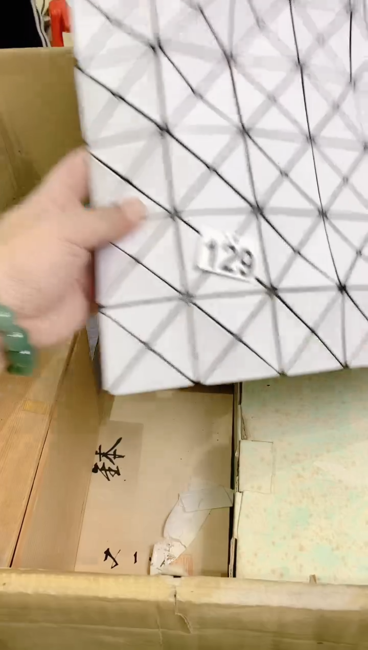 【闪购商品】瓷片129抖是音为你抖是音为你