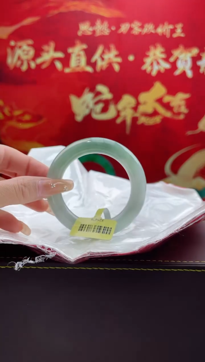 【闪购商品】翡翠手镯未镶嵌14翡翠手镯