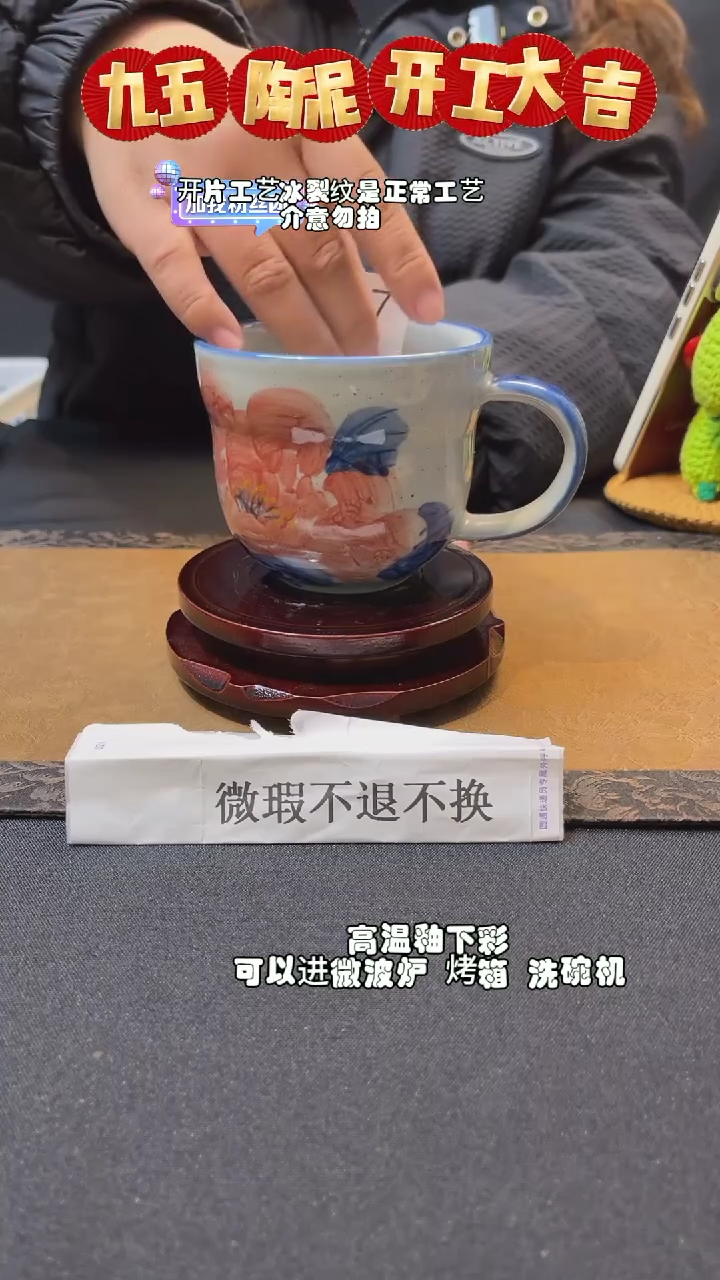 【闪购商品】开工大吉 微瑕捡漏专场不退不换367