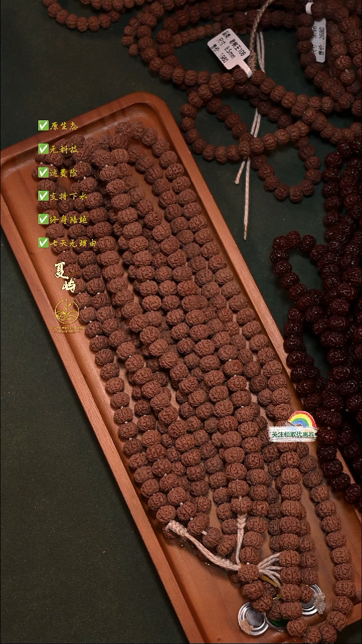 吊坠金刚菩提非全品微黄头纯血老树王108/10mm