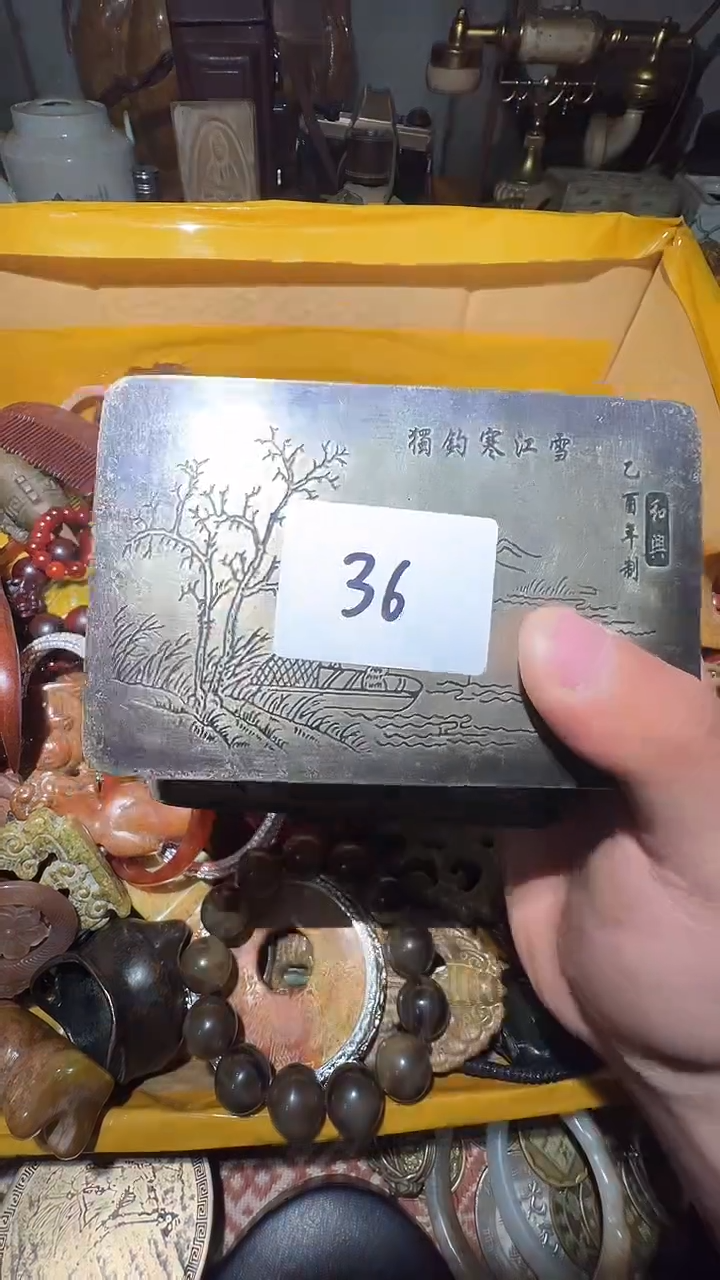 ?*槿宝蕴阁好物直播间处理