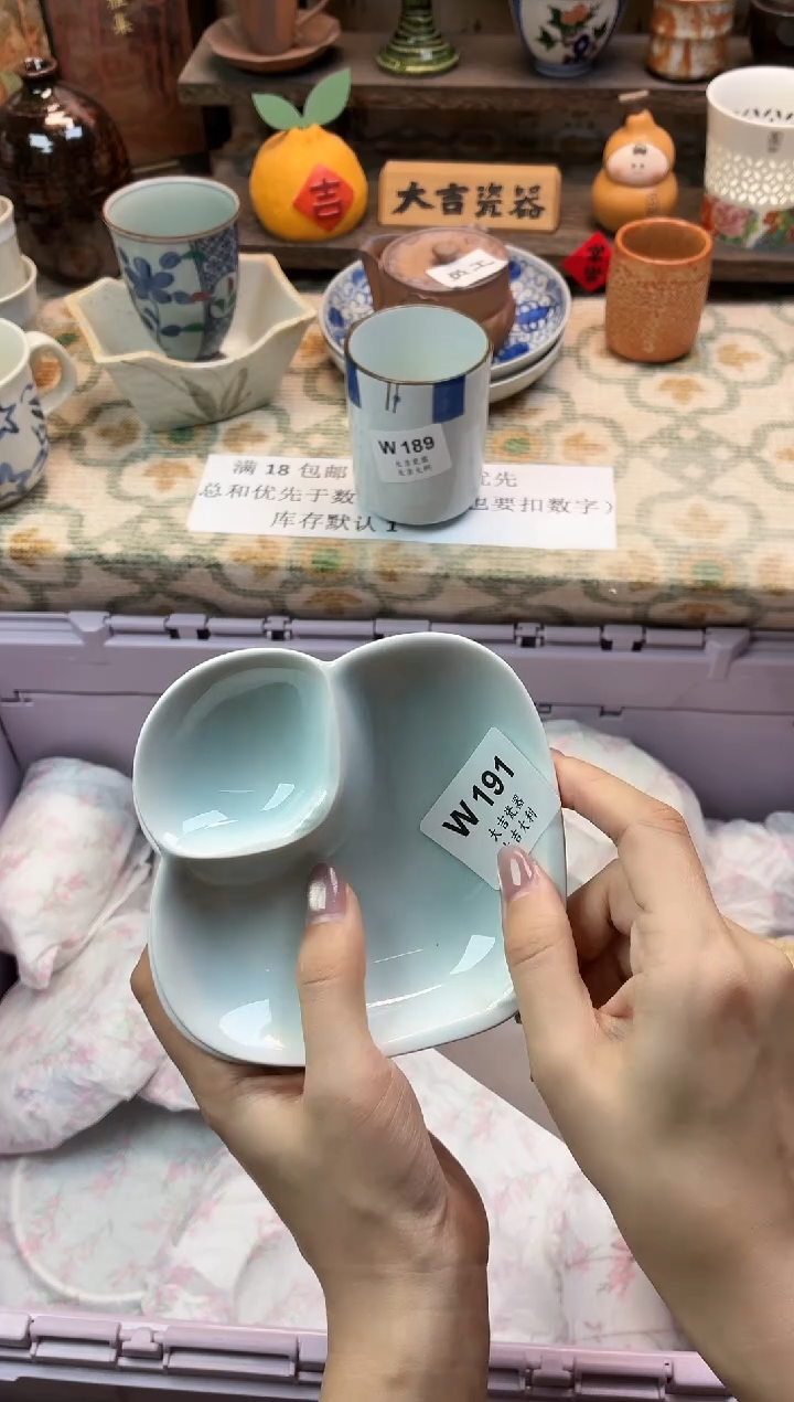 瓷器不**八    W191