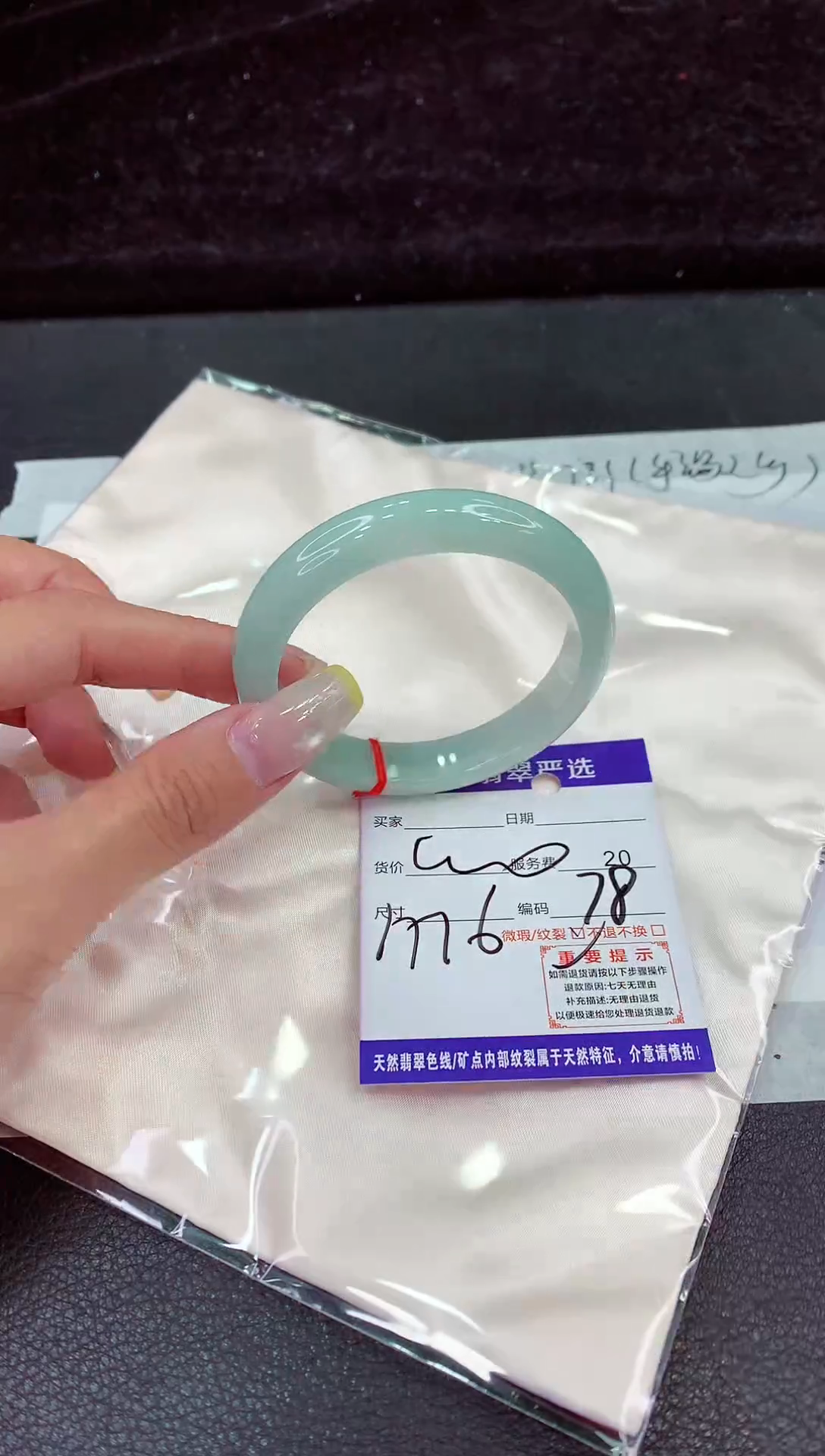 未镶嵌手镯翡翠1111111111111111