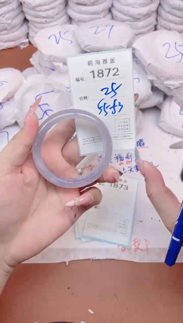 【闪购商品】玛瑙/玉髓手镯未镶嵌1872