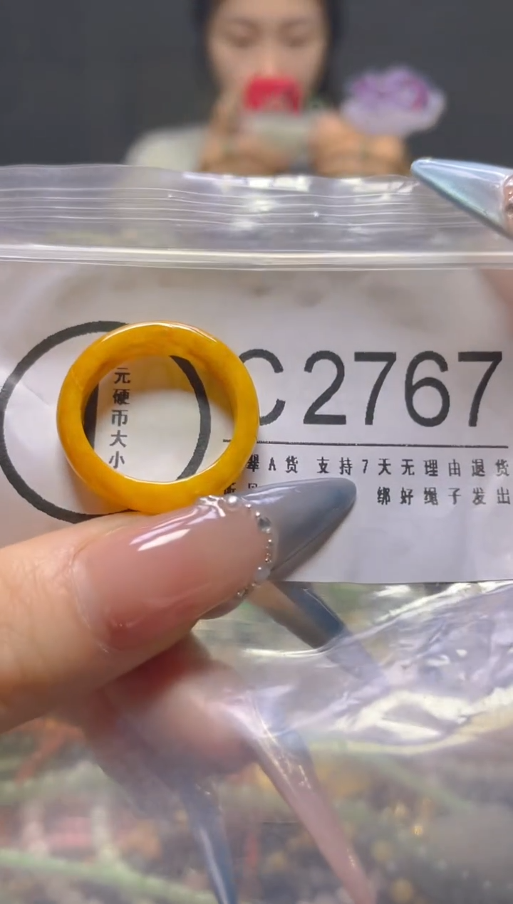 颈饰未镶嵌翡翠18.4MM/C/翡翠A货，一件也是批发价
