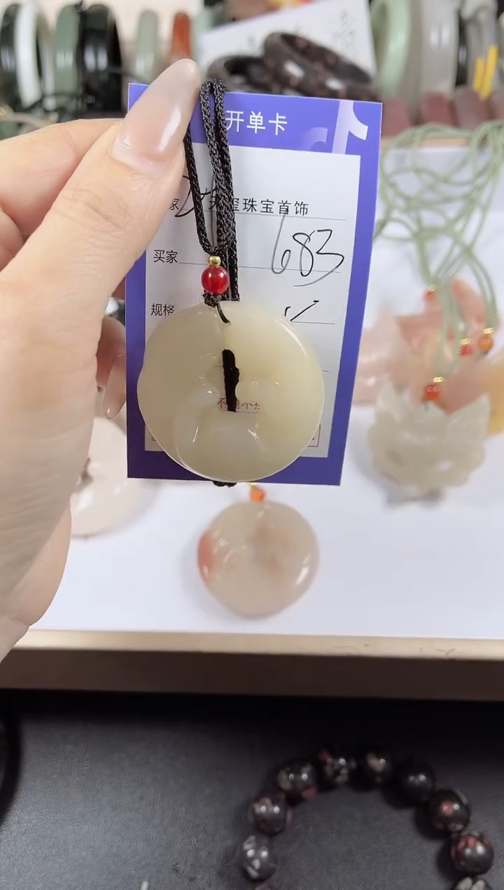 未镶嵌手镯石英质玉683