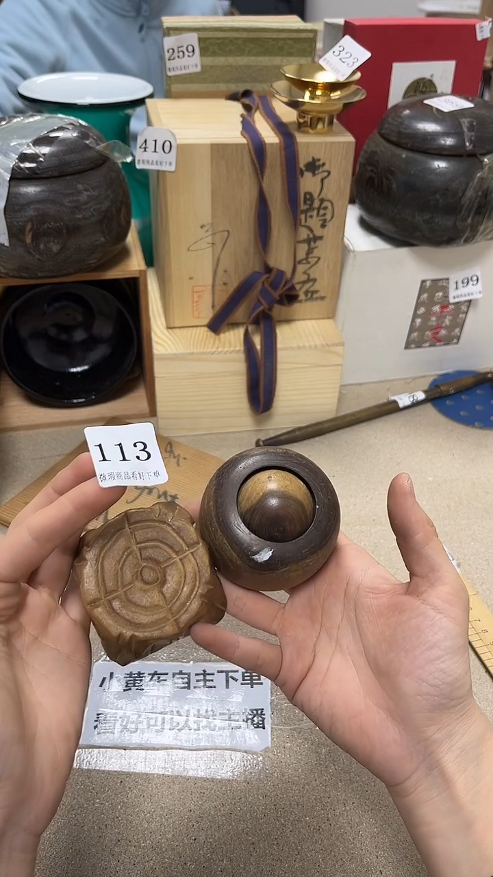 中古回流产品 看好下单92