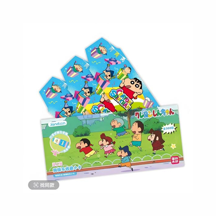 【玩法合集】正版简动文创蜡笔小新撕撕乐第二弹收藏卡牌盲盒 代拆