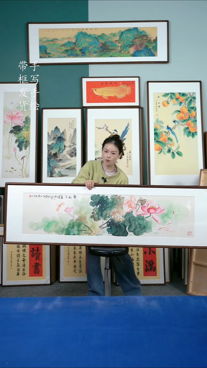 国画149荷花50*165