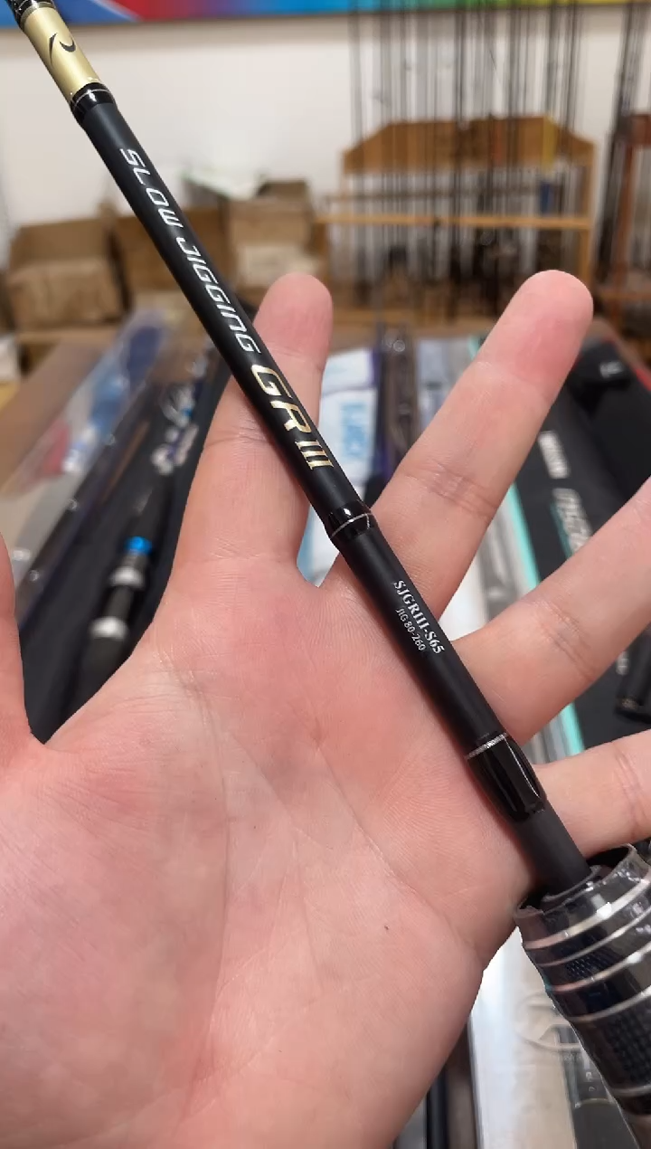 勺*1.95米铁板慢摇竿80-260g 直柄主播介绍为主