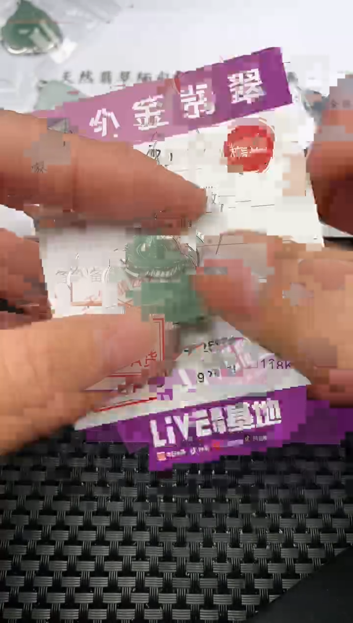 【闪购商品】翡翠颈饰银S925镶嵌挂件