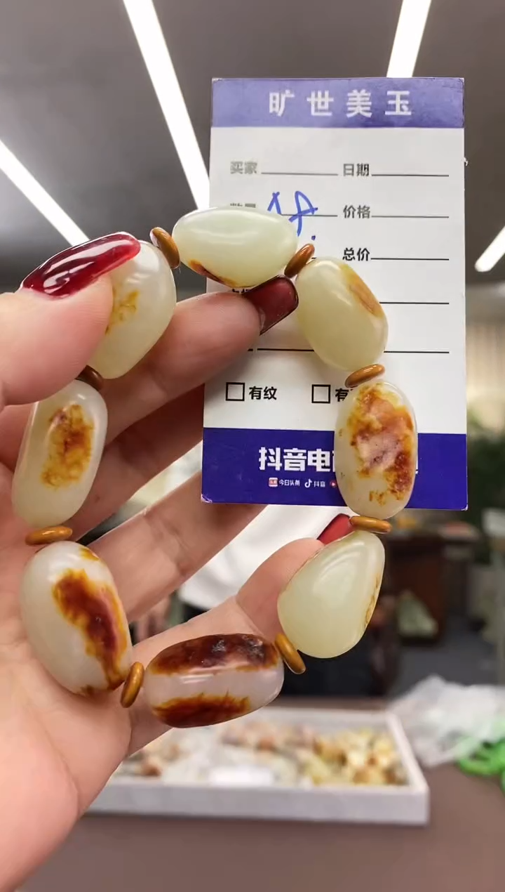 【闪购商品】和田玉手串未镶嵌手串