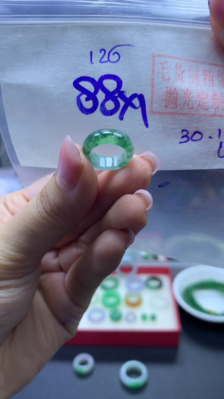 未镶嵌定制翡翠甜甜圈#88元-毛货需精细抛光