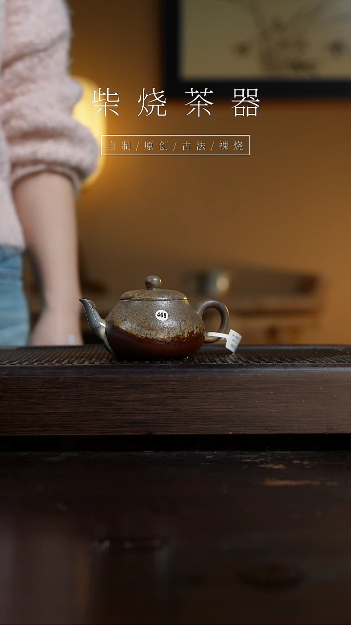 【闪购商品】468香梨壶...........