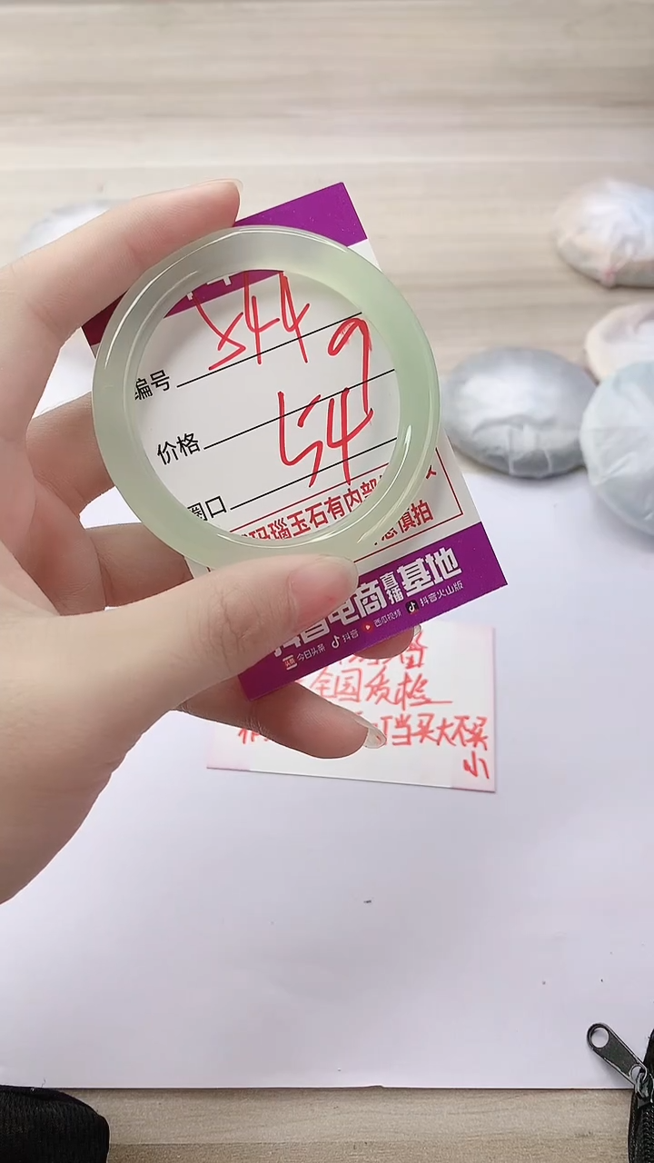 手镯玛瑙/玉髓未镶嵌544