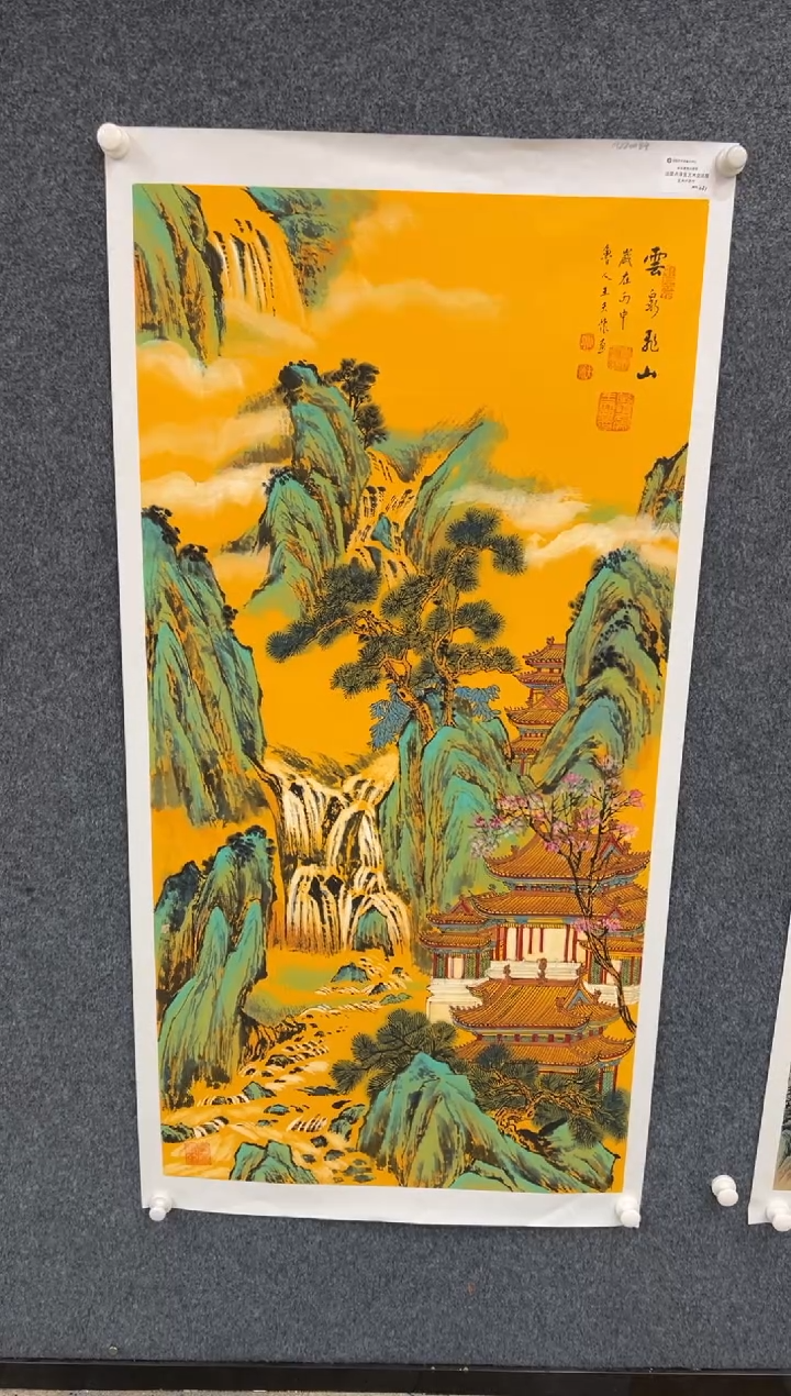 【闪购商品】国画1.26-王夫怀-法原四尺山水-030