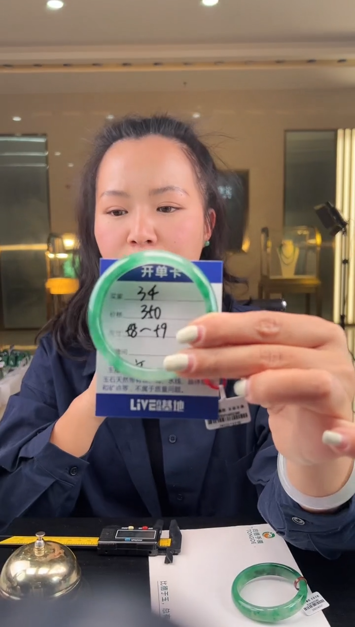 【闪购商品】石英质玉手镯未镶嵌（W）