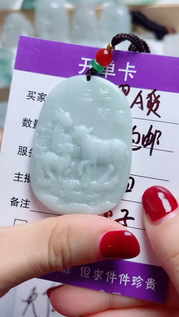 颈饰未镶嵌翡翠         