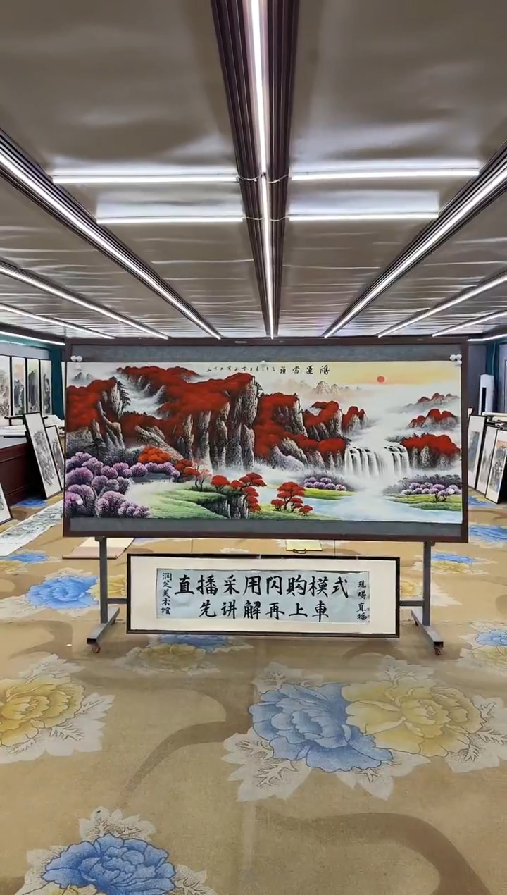 绘画绘画dc邵明义-八尺-国画