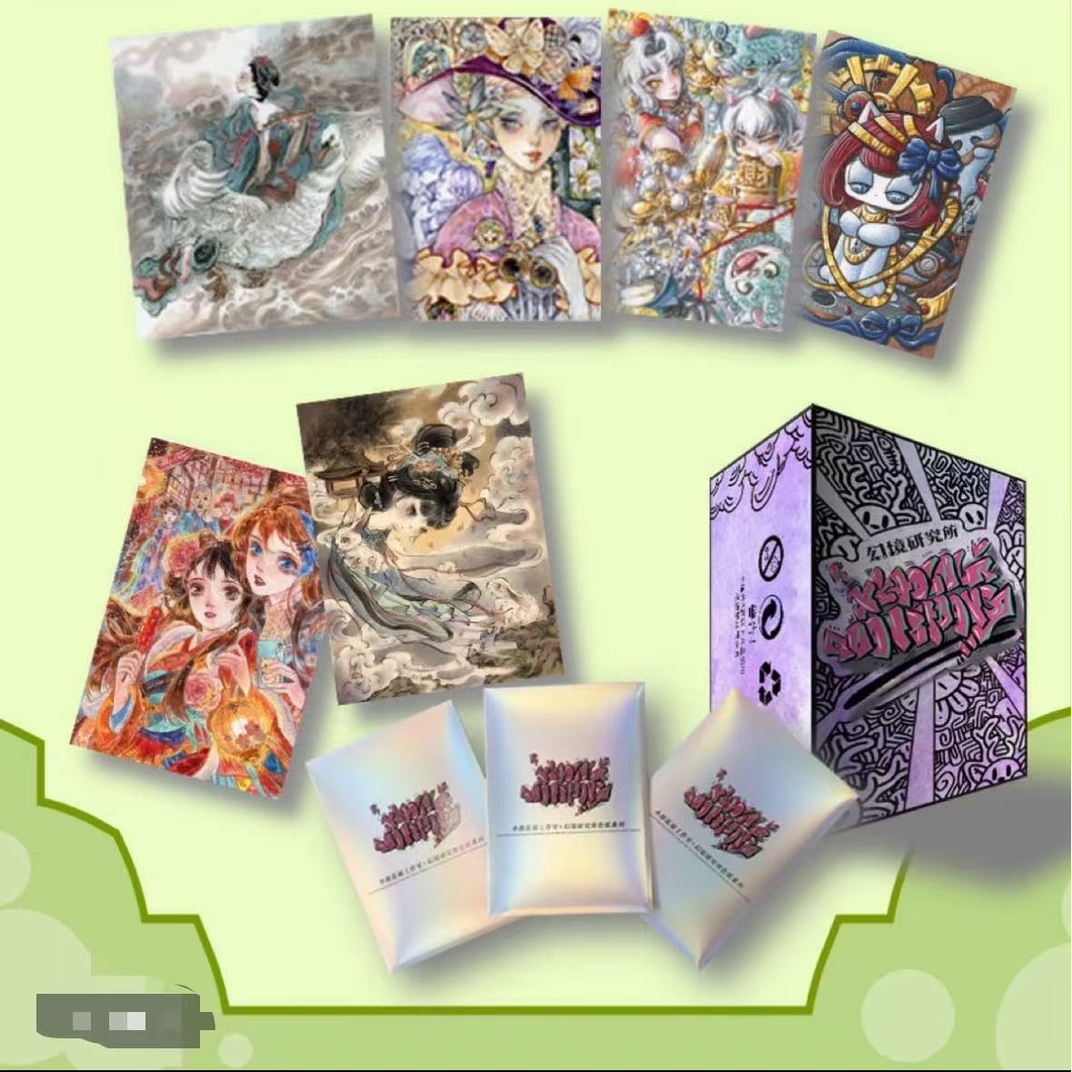 【瓜河马点盒】小鹿乱撞《幻境研究所》系列艺术典藏集换式卡牌