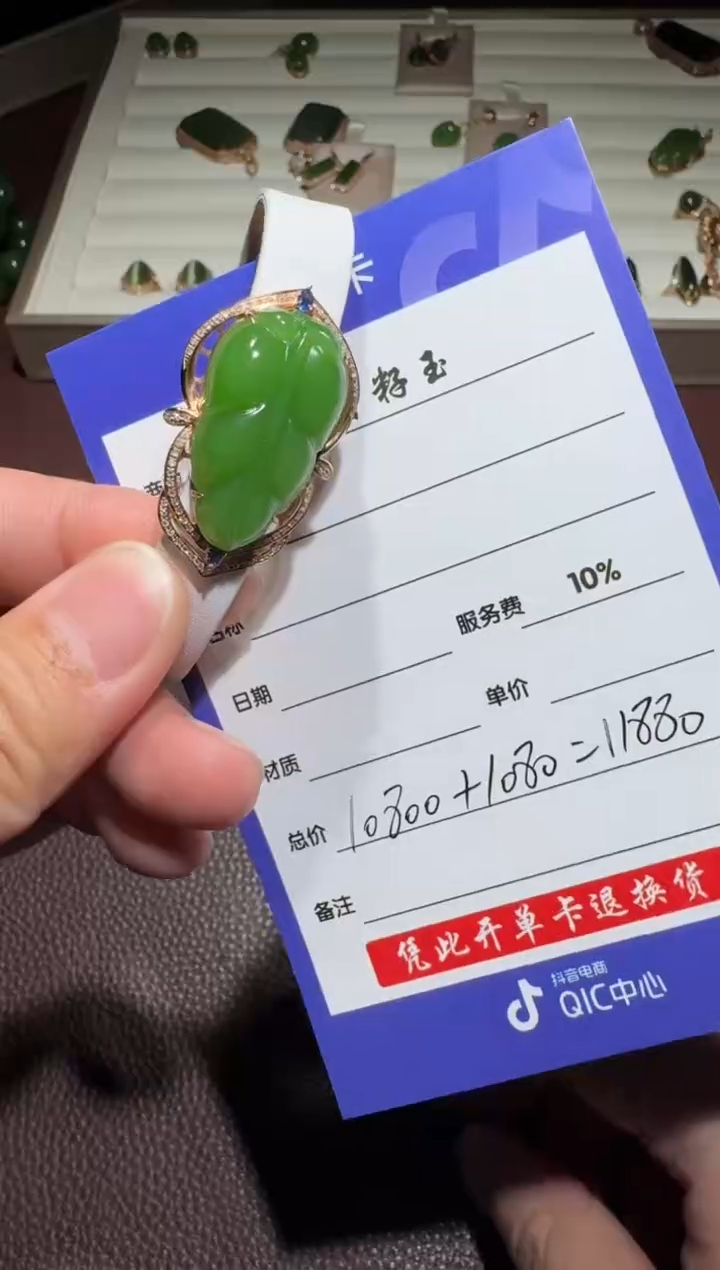 【闪购商品】和田玉手环18K金镶嵌和田玉