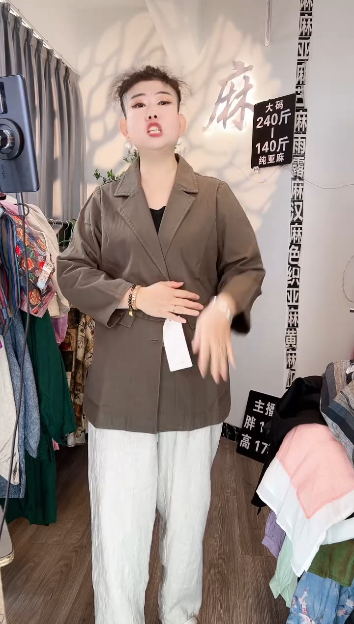 亚麻大码女装上衣裤子西装