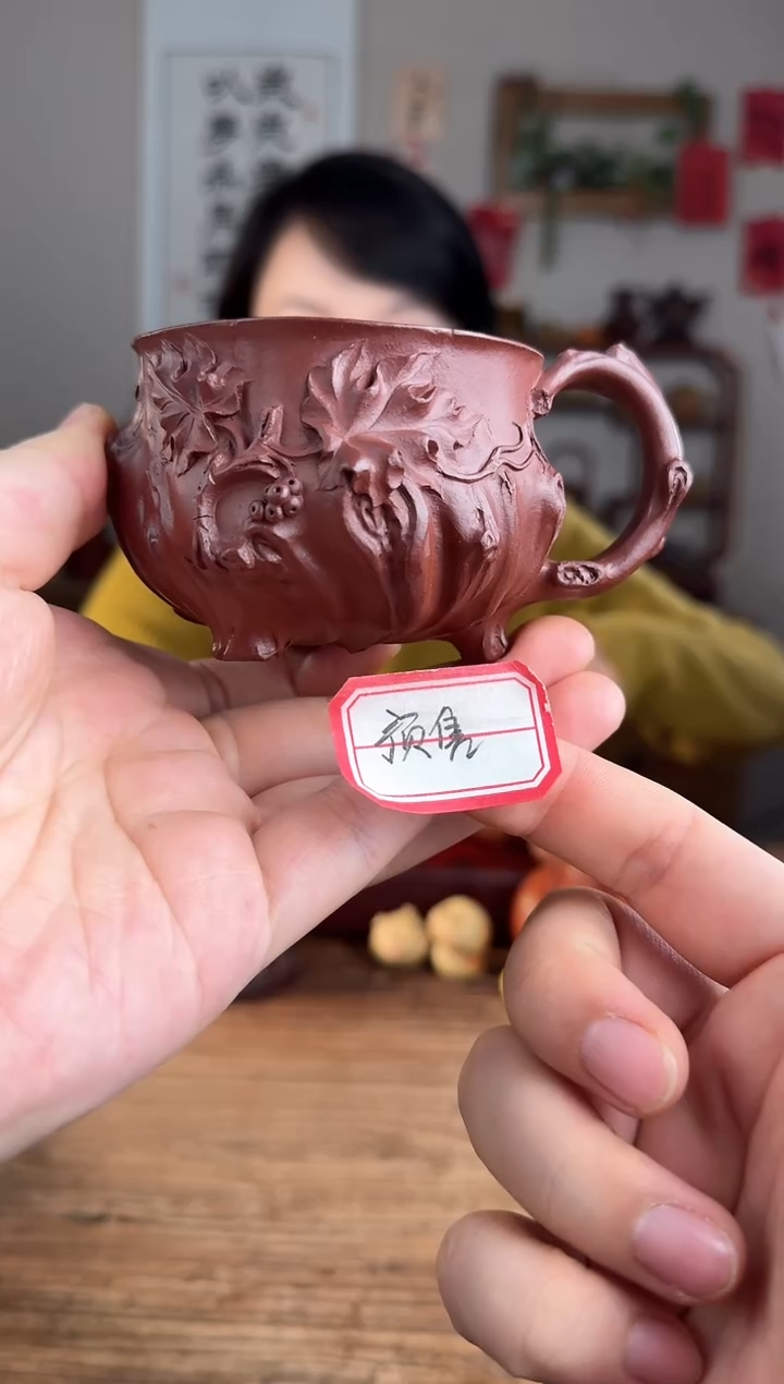 【闪购商品】紫砂茶壶预售 葡萄杯 龙血砂