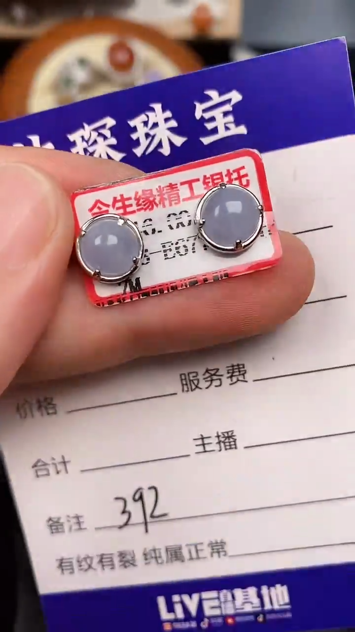 银S925镶嵌戒指翡翠3920