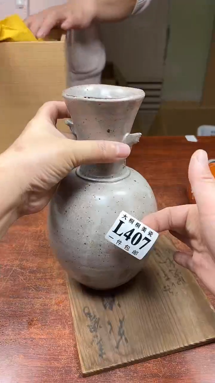 【闪购商品】杯大桐桐美瓷1号商品407